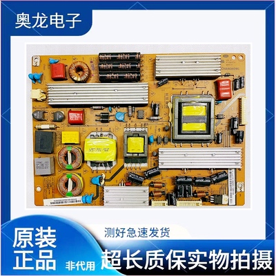 原装电源板R-HS180S-3SF01