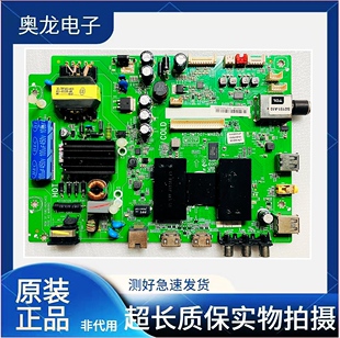 原装TCL D43A710 L43F3800A D43A810主板40-0MT507-MAE2LG MAB2LG