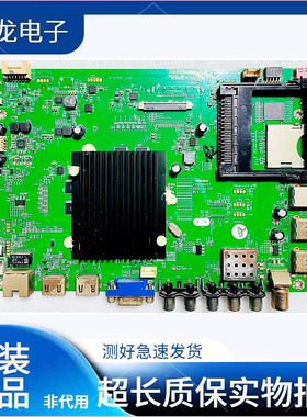 康佳液晶电视LED43R6200U LED50K35U 电视主板 35020457配屏可选