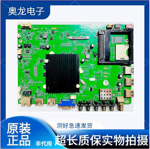 康佳液晶电视LED43R6200U LED50K35U 电视主板 35020457配屏可选