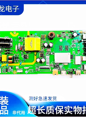 原装风行Z42G2111 43X1 43A5 49Y液晶电视机主板AMT9205-ZC01-01