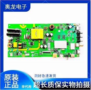 原装风行Z42G2111 43X1 43A5 49Y液晶电视机主板AMT9205-ZC01-01