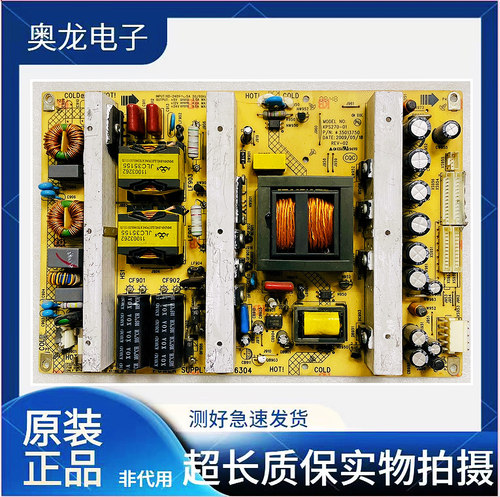 原装康佳LC46GS80DC电源板型号 34006304 35013750 KPS270-01