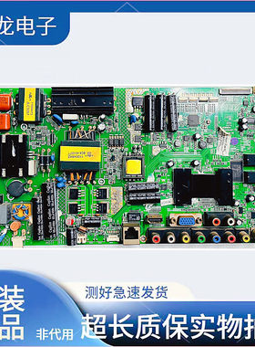 康佳LED46/47M3500PDE主板