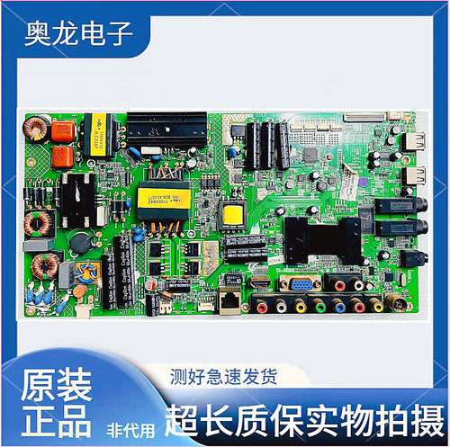 康佳LED46/47M3500PDE主板