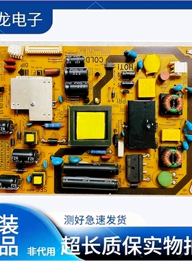 夏普LCD-32NX330A 32LX330A电源板 QPWBFF967WJZZ RUNTKA899WJQZ