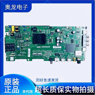 海尔LE43M31/43M3I TF43GC6 TF43R5 TF43M31主板TPD.T920T.PB735