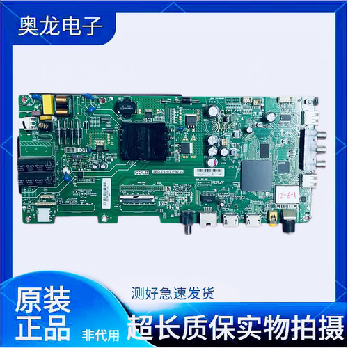 海尔LE43M31主板TPD.T920T.PB735