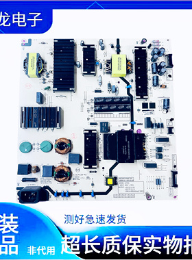 原装创维75P31 75A23电源板L8T50L N012402-000487-003 测好