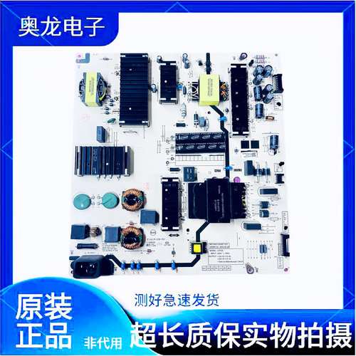 原装创维75P31 75A23电源板L8T50L N012402-000487-003 测好
