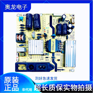 原装 TCL L32F1550B L32F1590B 电视电源板 P07R241 81-PWE032