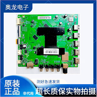 原装小米L58/60/65/70M5-4A/RA主板DKTV-B001-T962-AC-20180816