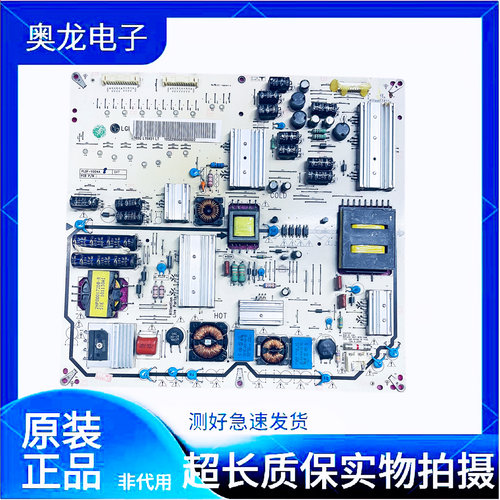 原装拆机电源板PLDF-Y004A  080G L19X01 LT实物拍摄