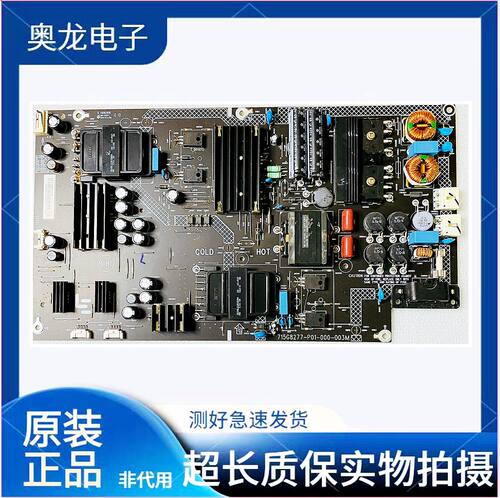 乐视L554UCNNX55X4-55电源板
