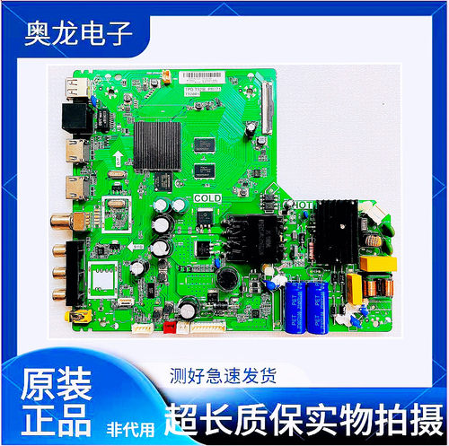 TCL43F6F40F6F43L2F主板