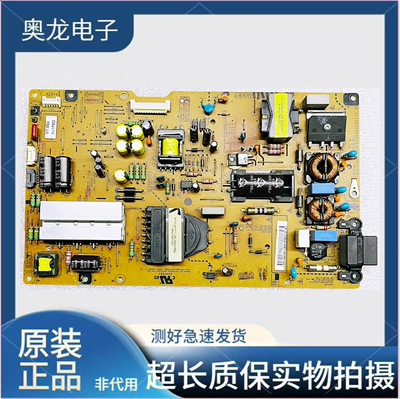 原装 55LA6800 55LA6600液晶电源板 LGP55-13LPB EAX64905801