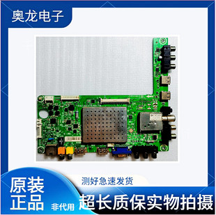 原装海信LED39/42/46/50/55K310X3D/K320DX3D主板RSAG7.820.4779