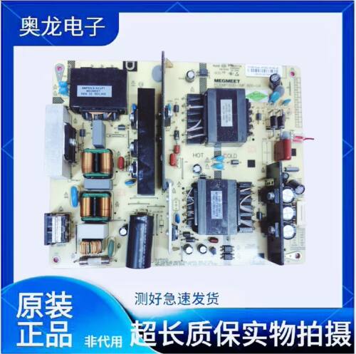 长虹58DP600 58A5U 58D2P全新通用电源板MP160D-1MF 600-UA