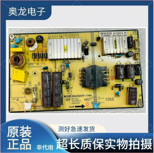 原装BOE京东方LE-32K551 LE-32W251电源板SHLD3201F-116H