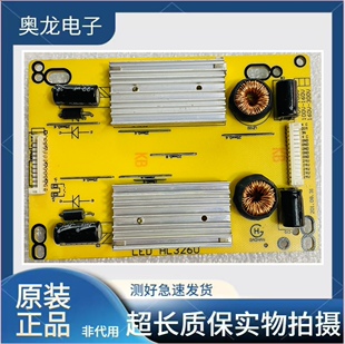 原主装机恒流板LED HL3260实物拍摄 测好发货 有现货