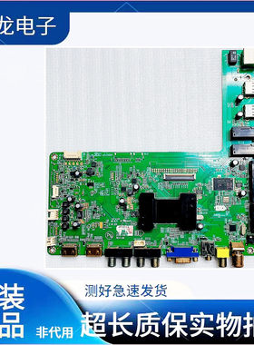 康佳LED42E350PDE主板35017341