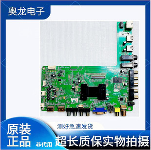原装康佳液晶LED42E350PDE LED50R5100DE主板35017341 35017185