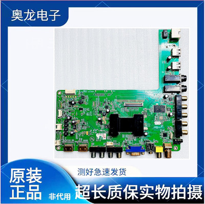康佳LED42E350PDE主板35017341