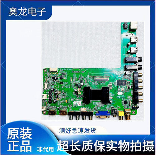 康佳LED42E350PDE主板35017341