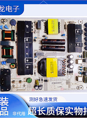 海信LED50/55N3600U LED55N3700U EC680US电源板 RSAG7.820.7299