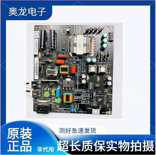 原装电源板FSP151-1FS01微鲸