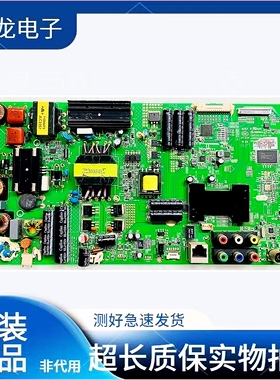 原装康佳液晶电视LED47F3530F1电视主板35018186配屏72000212YT