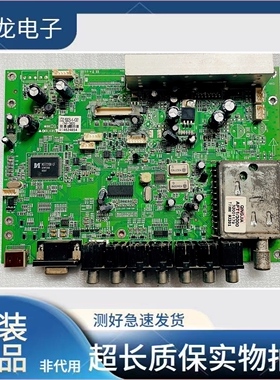 康佳液晶电视LC32HS62B 电视主板35014125 35014796 配屏可选