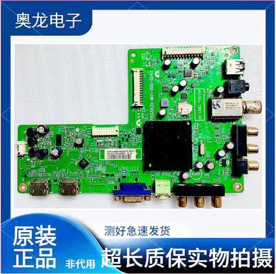 创维42E309R长虹led39b2200主板