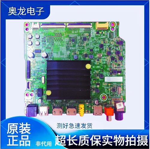 海信65A52F 65E3F 65V1F电视主板RSAG7.820.10192屏HD650Y1U71