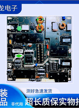 原装32/42寸 MP118T/MP118FL/MP118TH 通用LED液晶电源板主板