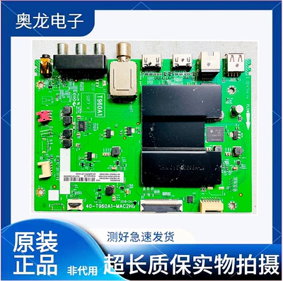 TCL65/50/55L255/50A730U主板