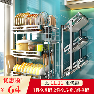 304不锈钢壁挂式 晾碗架免打孔厨房置物架M放碗盘折叠沥水碗碟筷架
