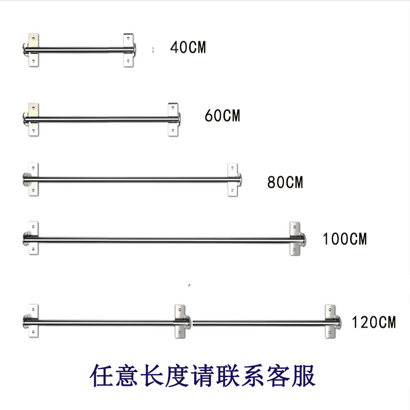 厨房墙面壁挂杆304不锈钢多功能厨房用品收纳杆免打孔长度可定制