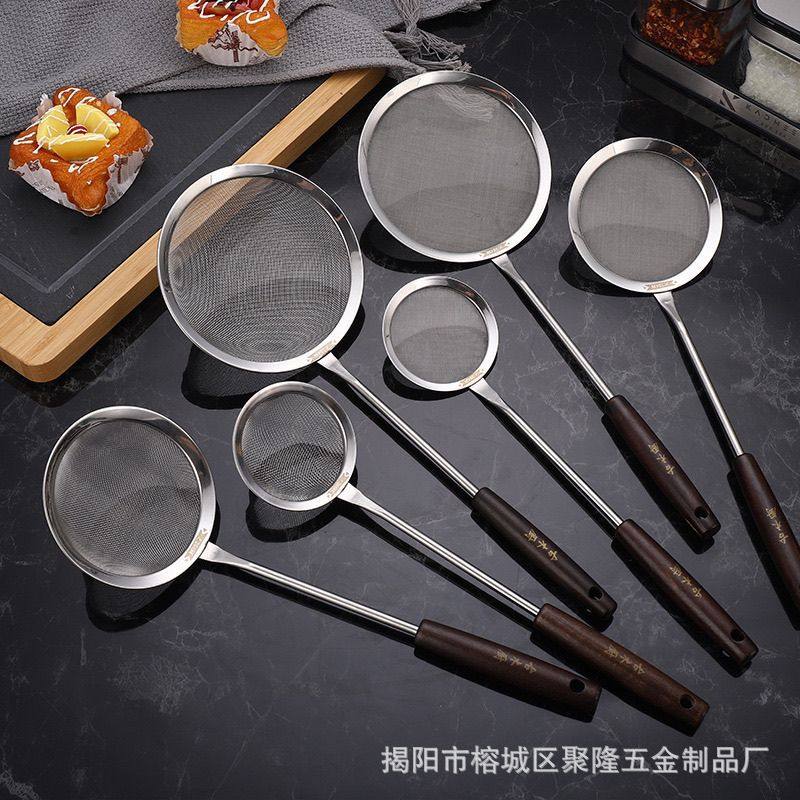 304滤网不锈钢网漏厨房用品花梨木手柄漏勺豆浆隔油火锅拉面控油,厨房/烹饪用具,漏勺/滤网勺,淘宝优惠券,粉丝福利购,淘宝优惠卷