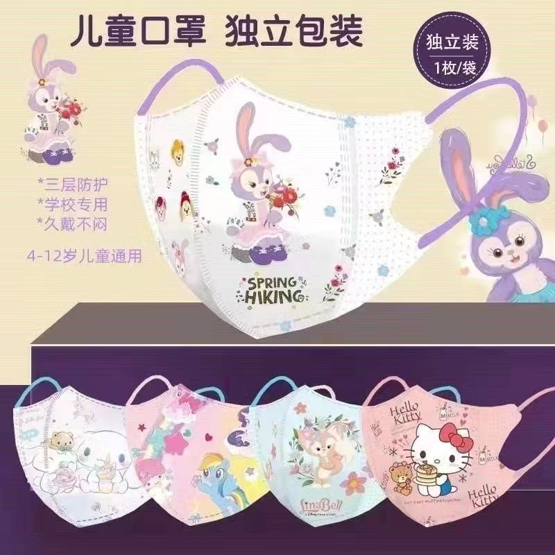 儿童口罩卡通印花3d立体独立包装现货三层防护挂耳式