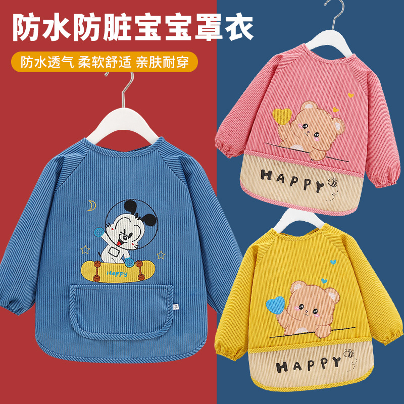 儿童罩衣女宝宝围裙防水防脏男婴儿围兜幼儿园吃饭反穿护衣