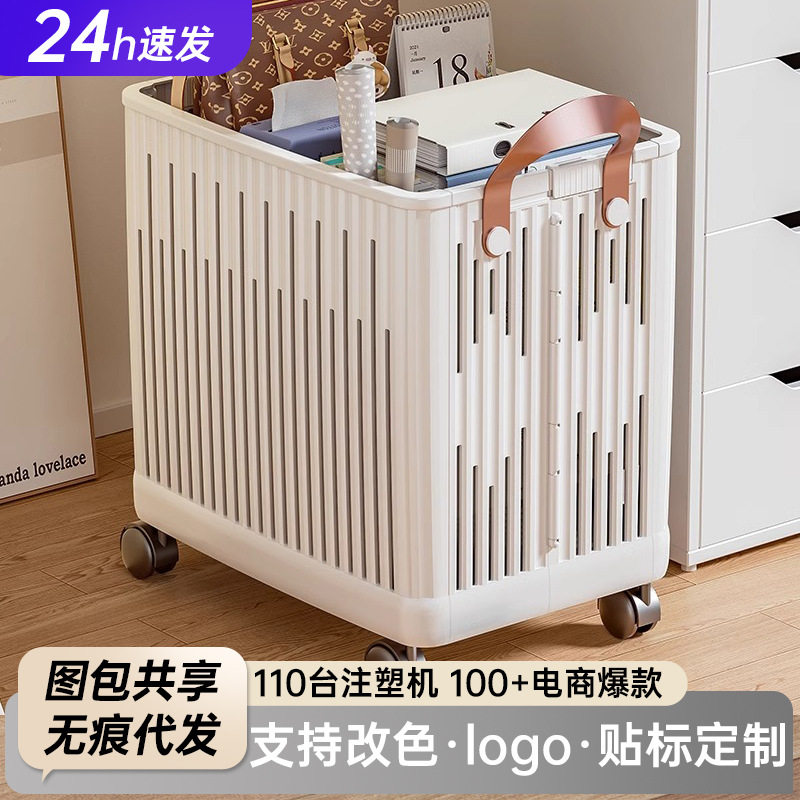 桌下收纳筐书包落地置物架带轮折叠小推车办公室工位放包整理箱子,收纳整理,整理架/置物架/收纳架,淘宝优惠券,粉丝福利购,淘宝优惠卷