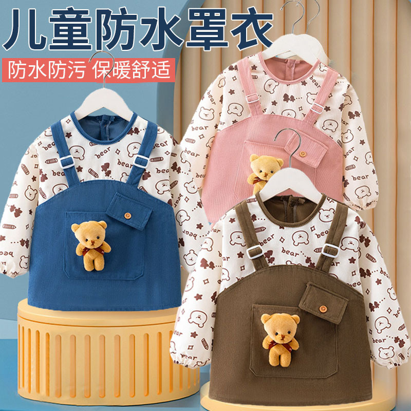 儿童罩衣宝宝吃饭围兜防水防脏饭兜男童围裙秋冬季洋气女童反