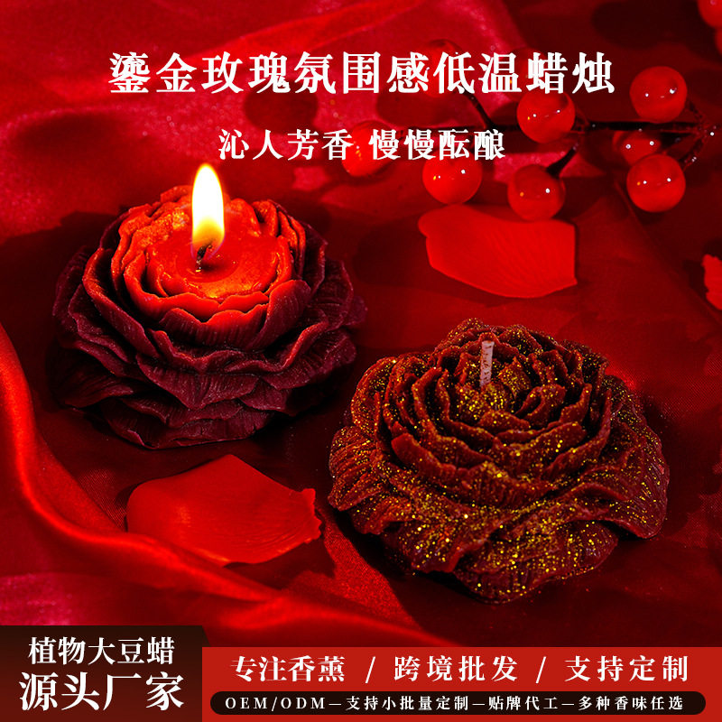 低温鎏金玫瑰牡丹花蜡烛滴蜡香薰精油不伤肤可撕手工自制情调蜡烛