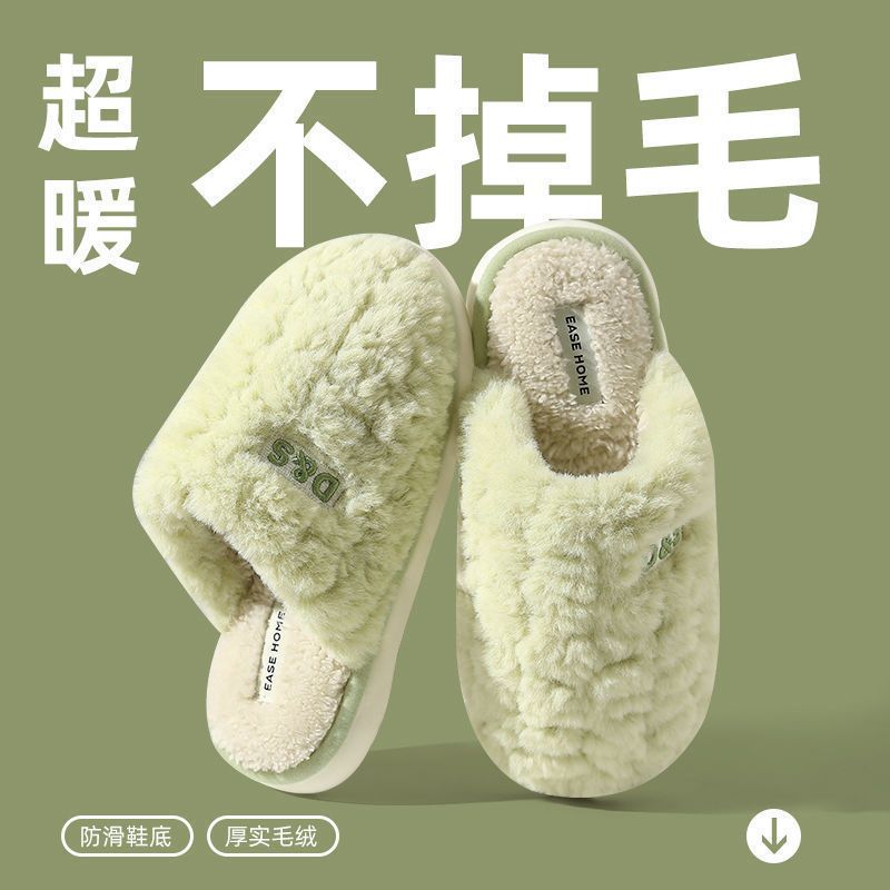 2026新款棉拖鞋女款秋冬季室内家居家用防滑保暖毛毛绒拖鞋包头男