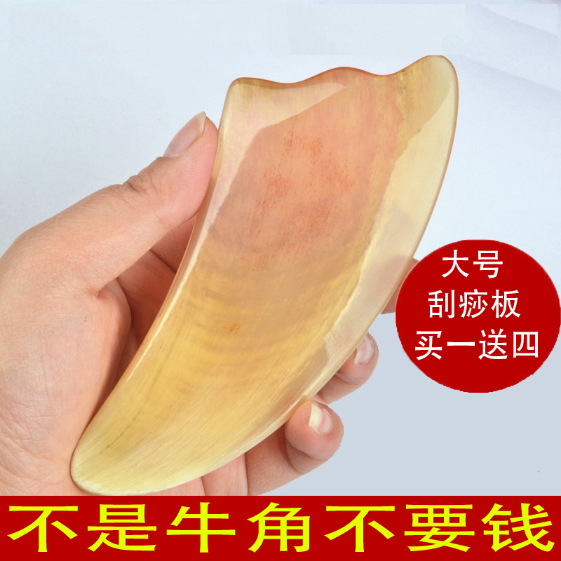 家用刮痧板套装按摩全身通用颈部面部脸部腿部疏通经络拔筋棒美容