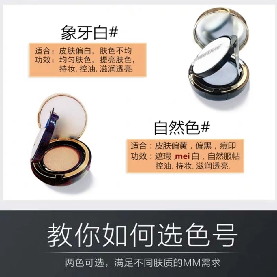 艾璐卡小金花气垫bb霜自然色象牙白...