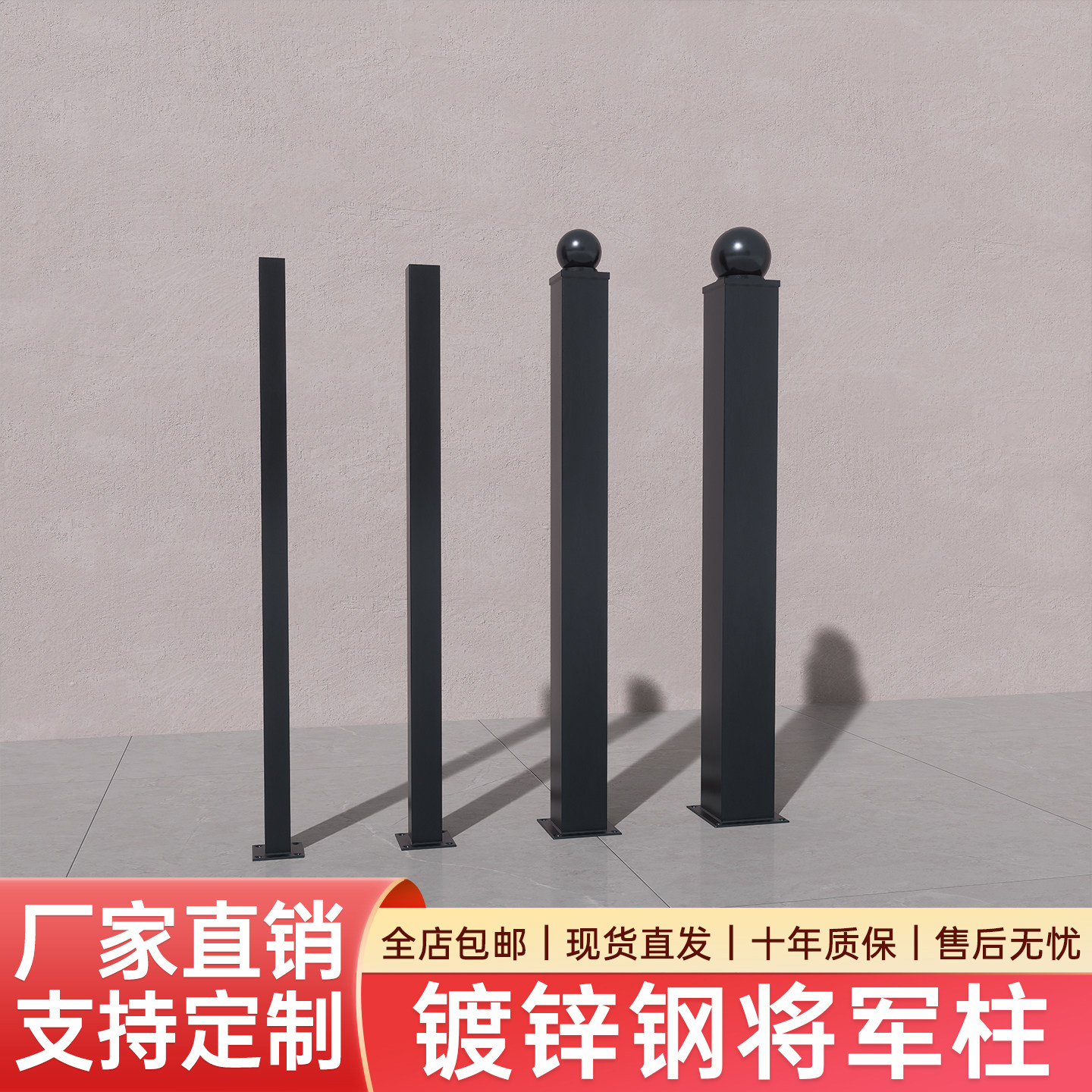 楼梯扶手立柱农村自建房别墅将军柱室内外铝合金铁艺自装锌钢栏杆