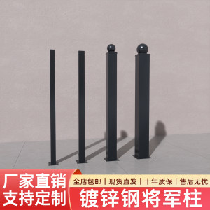 楼梯扶手锌钢立柱铝合金将军柱