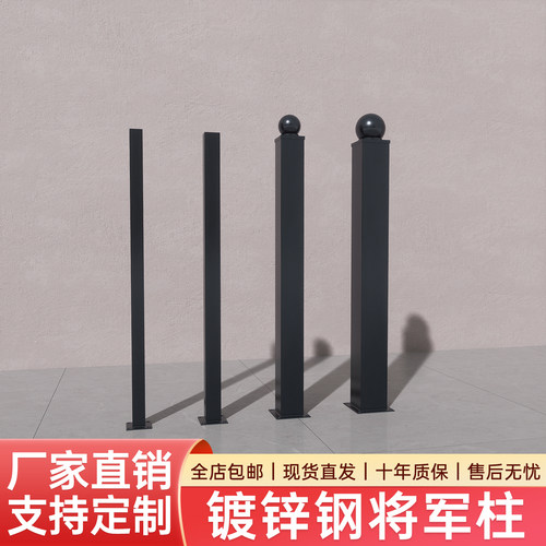 楼梯扶手锌钢立柱铝合金将军柱